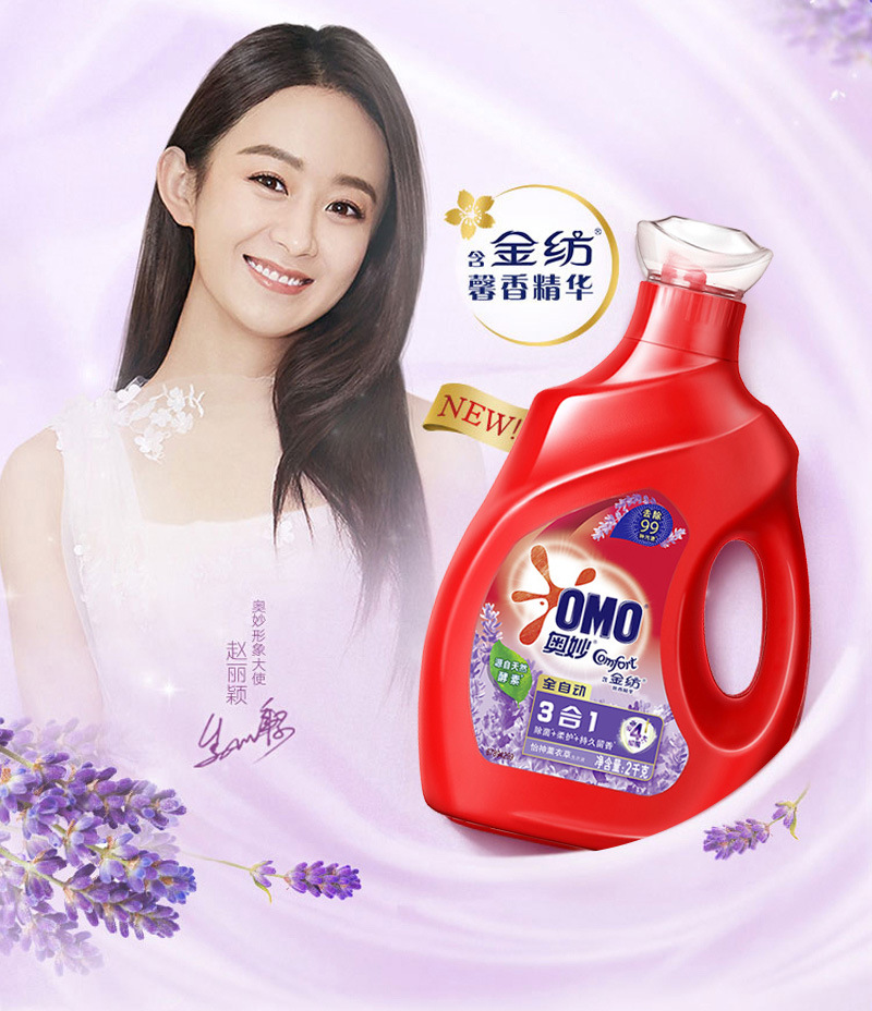 奥妙洗衣液新_08