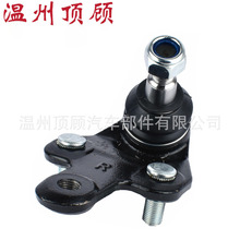 43330-09800 43330-09780 43330-49125 BALL JOINT ������ͷ