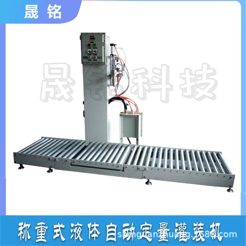 Ацетохлор сырой нефти гербицид тонна баррель Автоматическое наполнение количественное Наполнение Машина