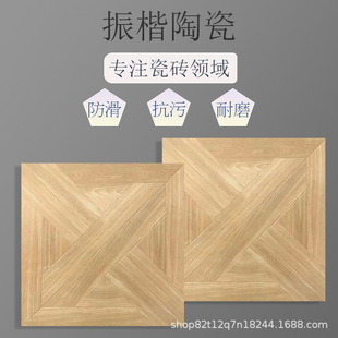 ��ľ�y����ͥԺ�u600x600����Ժ�ӷ����شu�̨¶̨���@�����ɴu