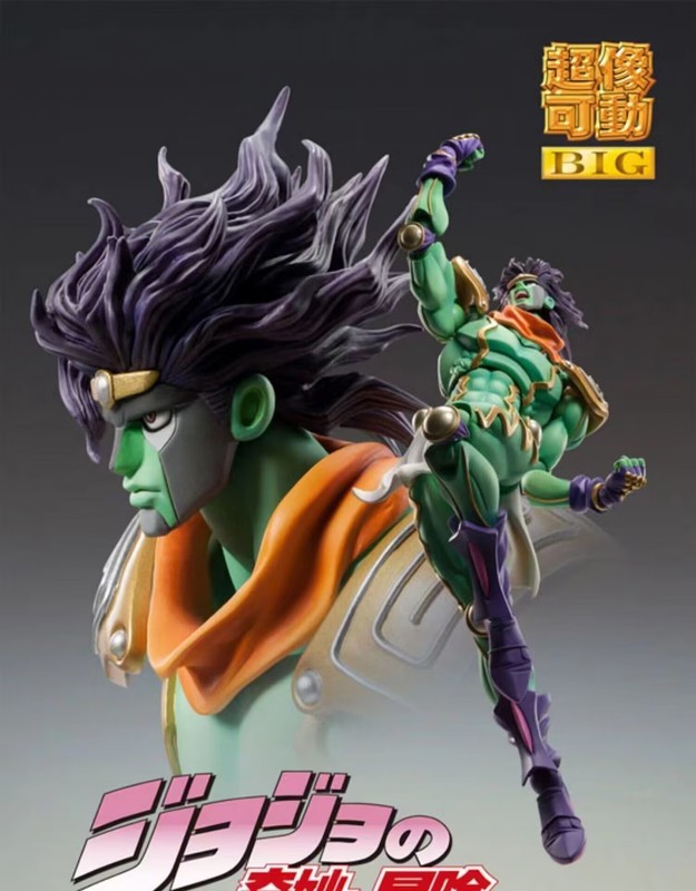 JOJO空条承太郎 白金之星  超像可动BIG大尺寸 手办模型|undefined