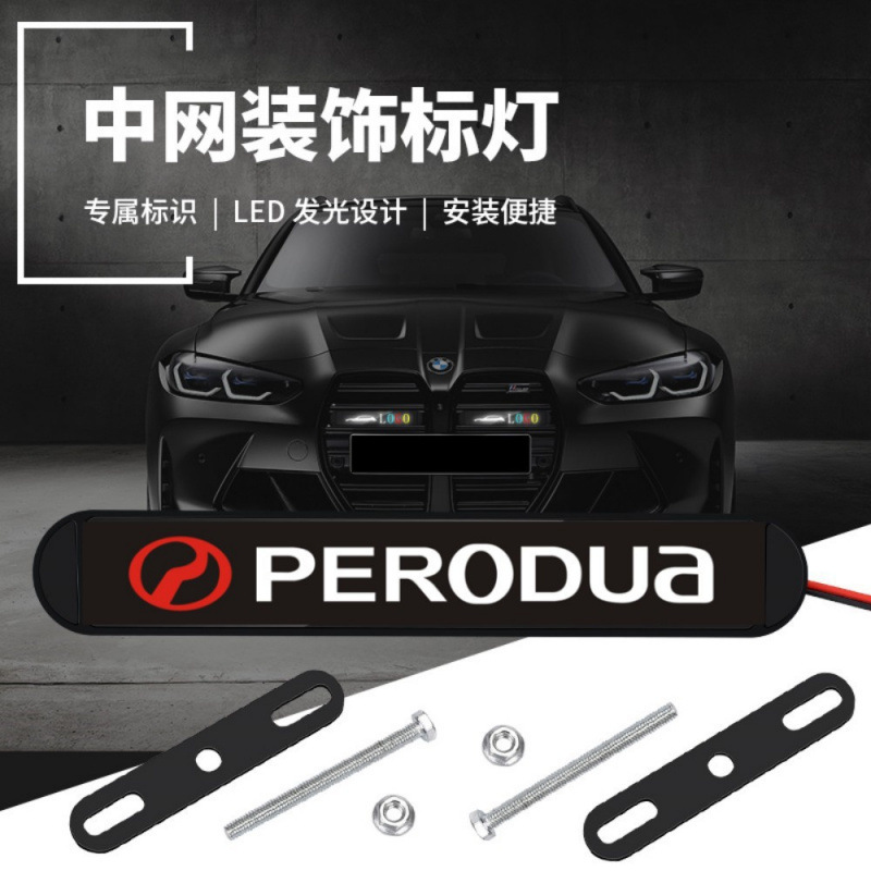 Nueva luz de red de siete colores RGB coche luz de etiqueta de automóvil de red LED luz decorativa luz ambiental luz de red image 16