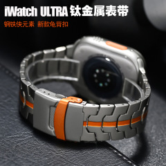 純チタン製の時計バンドは、Apple Watch、iWatch Ultra、チタン合金製の時計バンド、アイアンマンのスマートウォッチバンドに適しています。