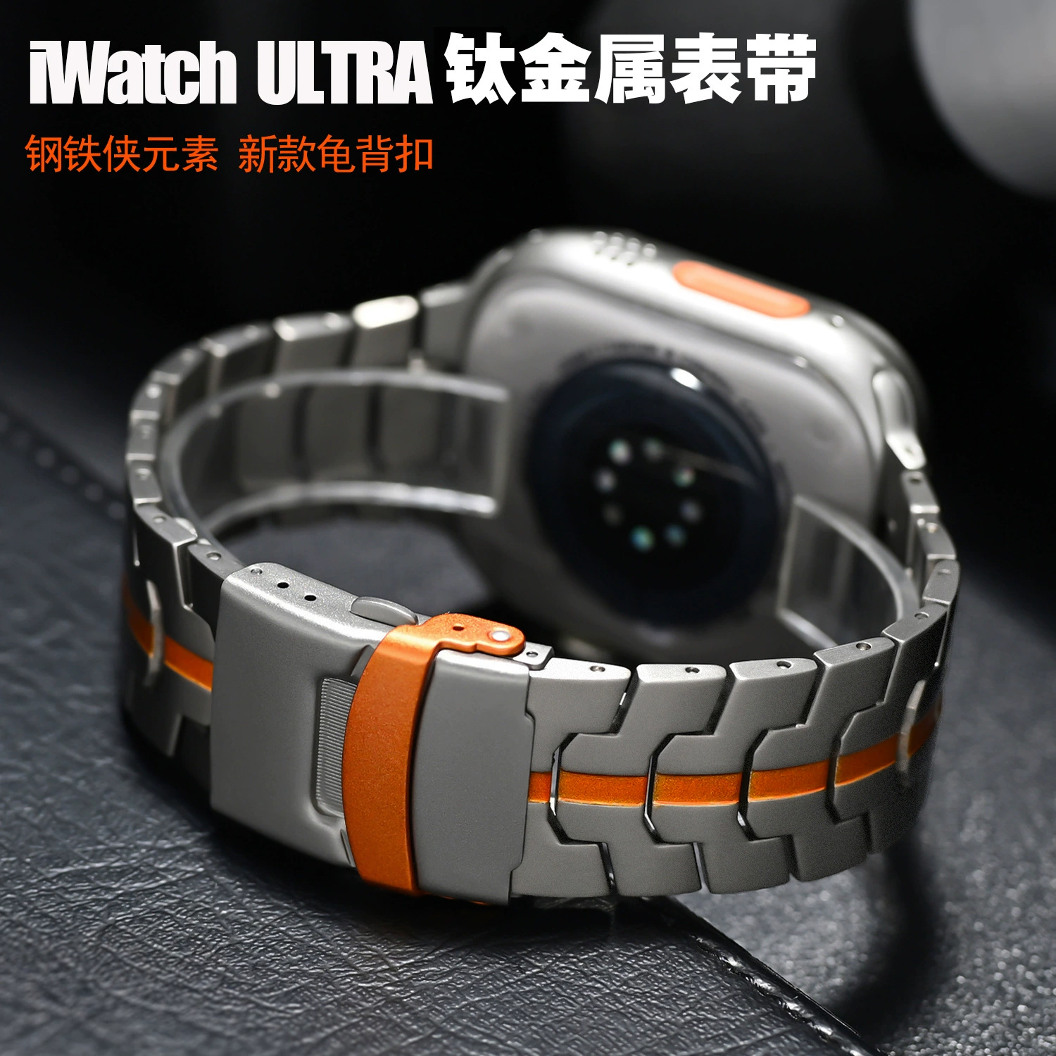 Ремешок для часов из титана, подходит для Apple Watch, чистый титан, титановый сплав Iron Man, ремешок для умных часов iWatch S11