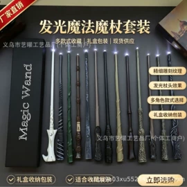 cosplay道具;电影道具周边