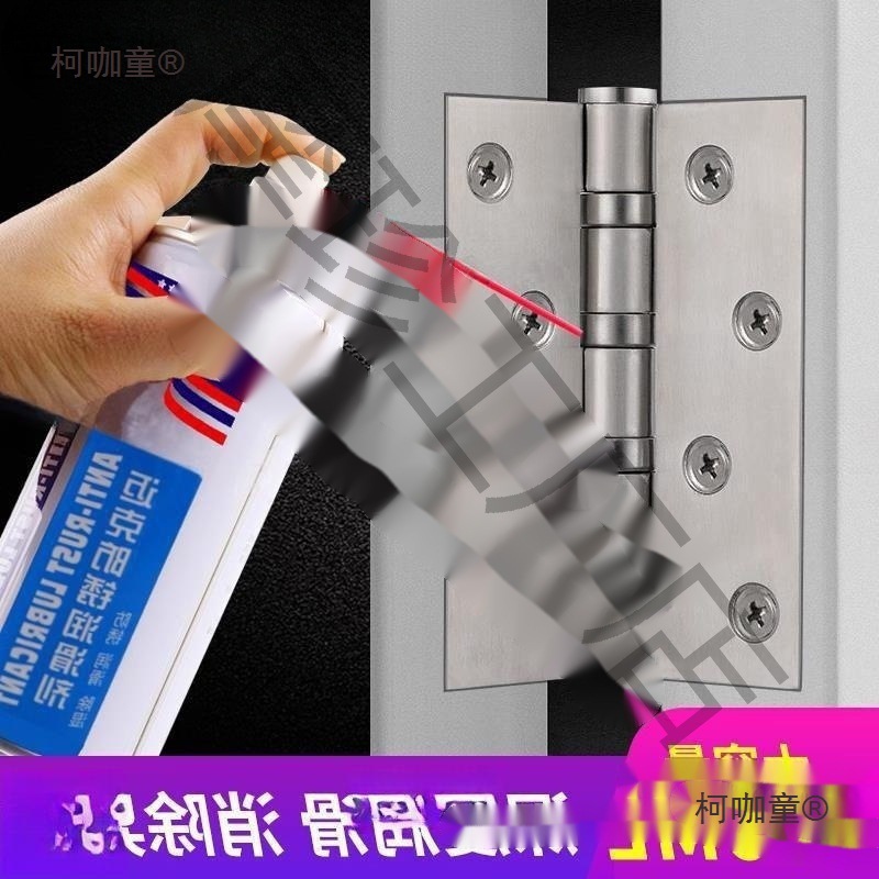 家用防盗门合页异响润滑油锁芯钥匙孔门轴缝纫机械机油喷麦太保