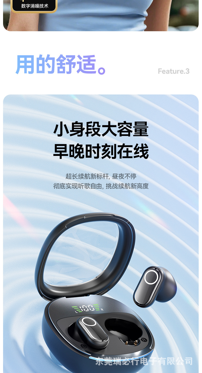 Amazon grenzüberschreitende Bluetooth-Kopfhörer Kurzbügel In-Ear hochwertige hochwertige Geräuschunterdrückung Kopfhörer elektrolytisch beschichtet digitales Display