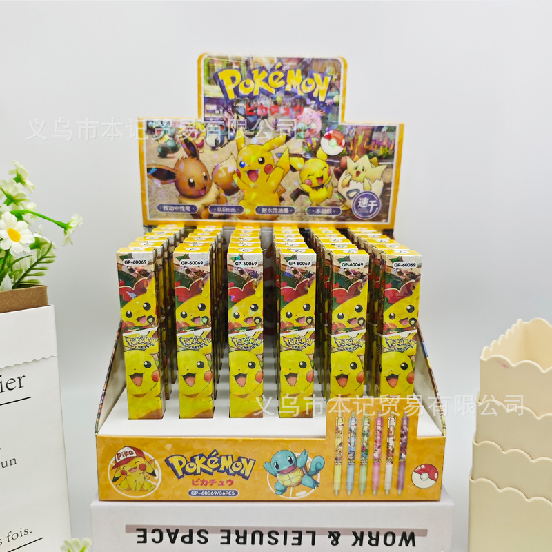 New Pokémon Limited 0.5mm Blind Box Press Pen Student Pikachu Laser Cover Black Pen