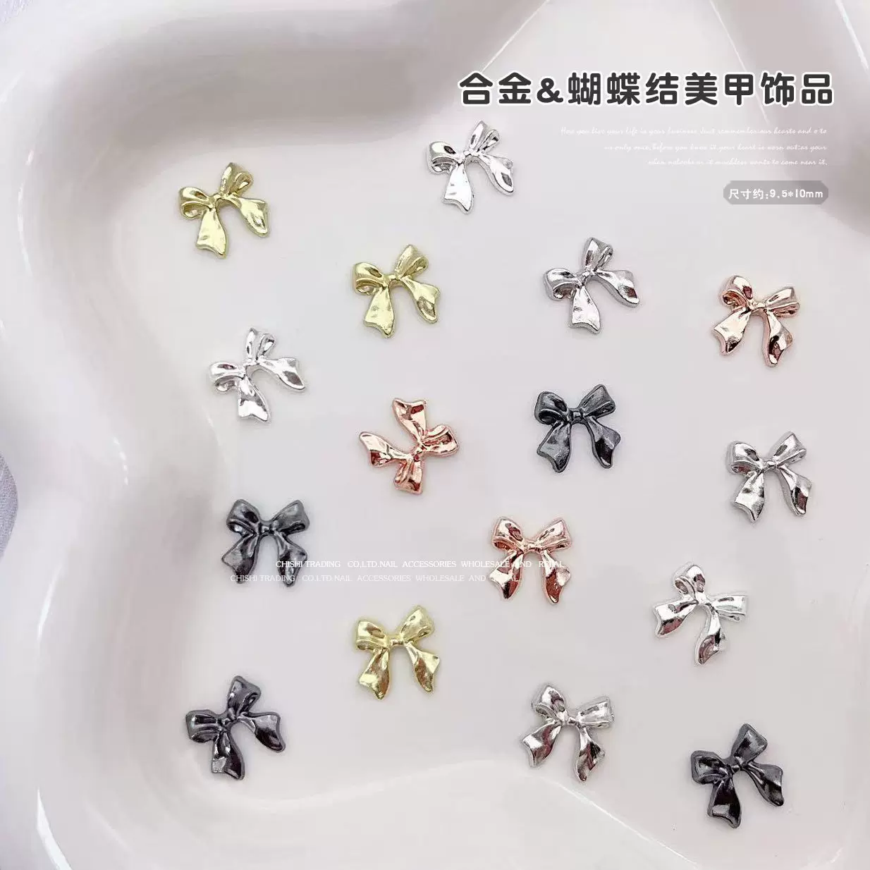 跨境新款网红合金蝴蝶结美甲饰品日系百搭穿戴甲配饰厂家批发
