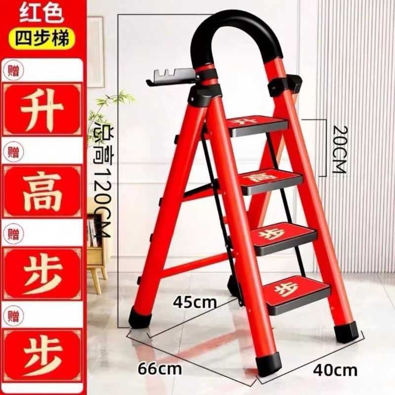 家用折叠梯子加厚耐用简易梯子家用折叠多功能折叠梯室内外人字梯|undefined