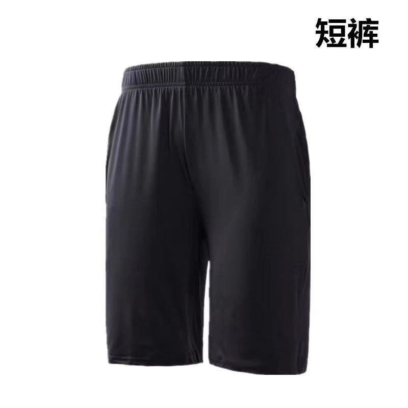 반바지