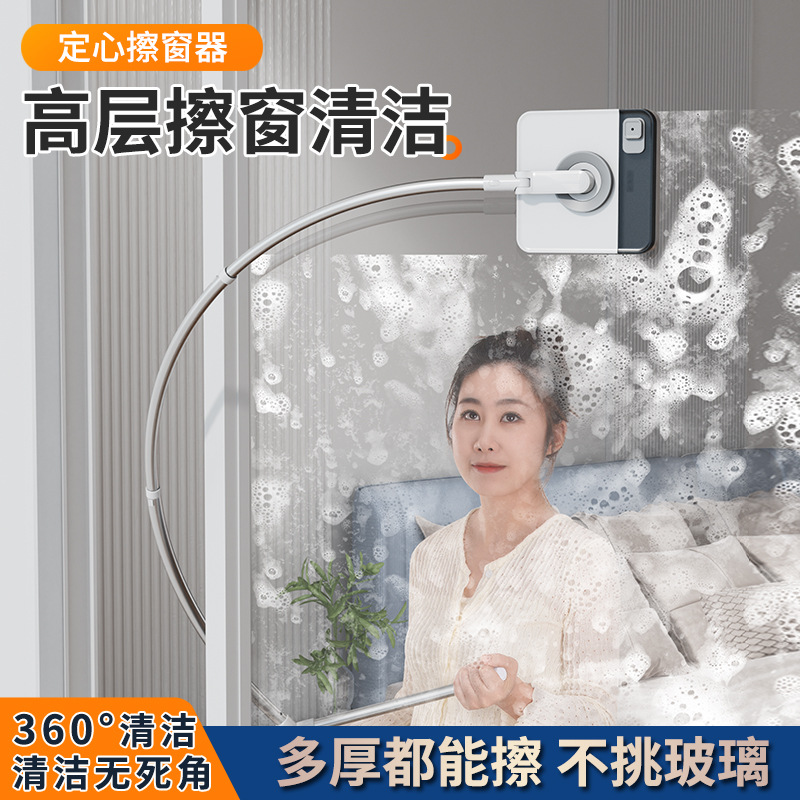 Herramienta de limpieza de ventanas de doble cara para limpieza de ventanas de alto nivel doméstica imitación de brazo humano