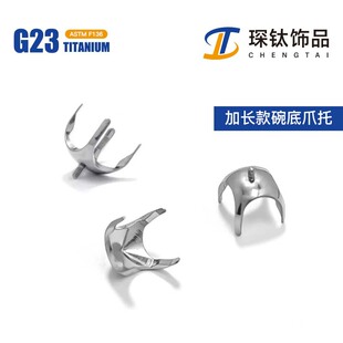 F136⁺Ͻ��A��������צ����⁶��G23���׵�����ʯ�Ʒ���