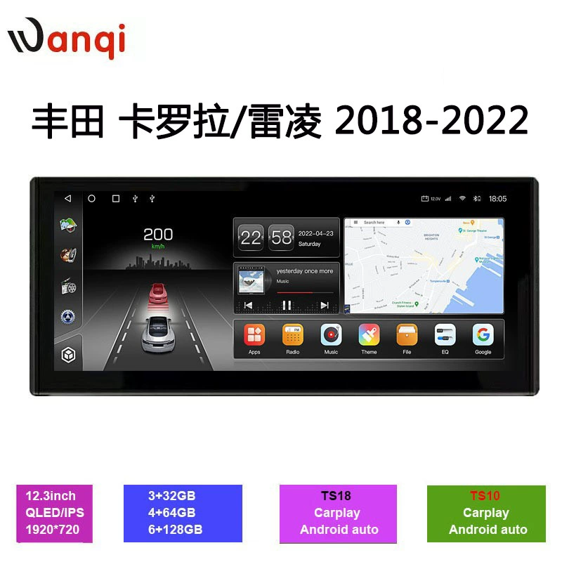 Подходит для навигатора Toyota Corolla/Ralink 18-22, интеллектуальная машина обзора заднего вида все-в-одном
