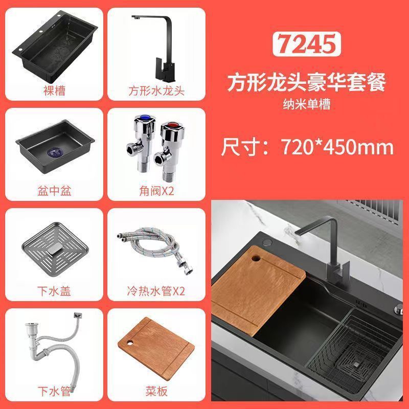 网红枪灰色厨房水槽家用纳米 304不锈钢大单槽多功能洗菜池洗碗槽|undefined