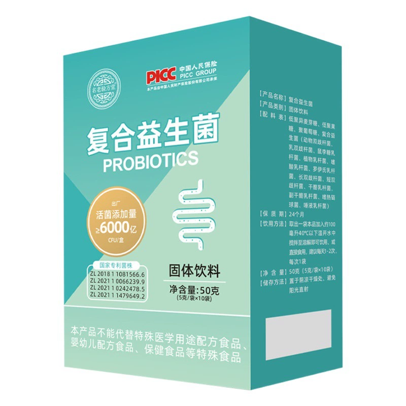 600 миллиардов соединение Yisheng лиофилизированный порошок Активный твердый напиток пробиотики портативный мешок Пзготовителей