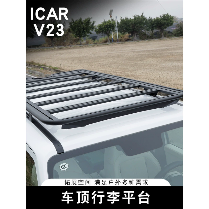 Подходит для Chery ICAR V23, платформа на крыше, багажник, механическая сетка, боковая школьная сумка, лестница, модификация палатки, аксессуары