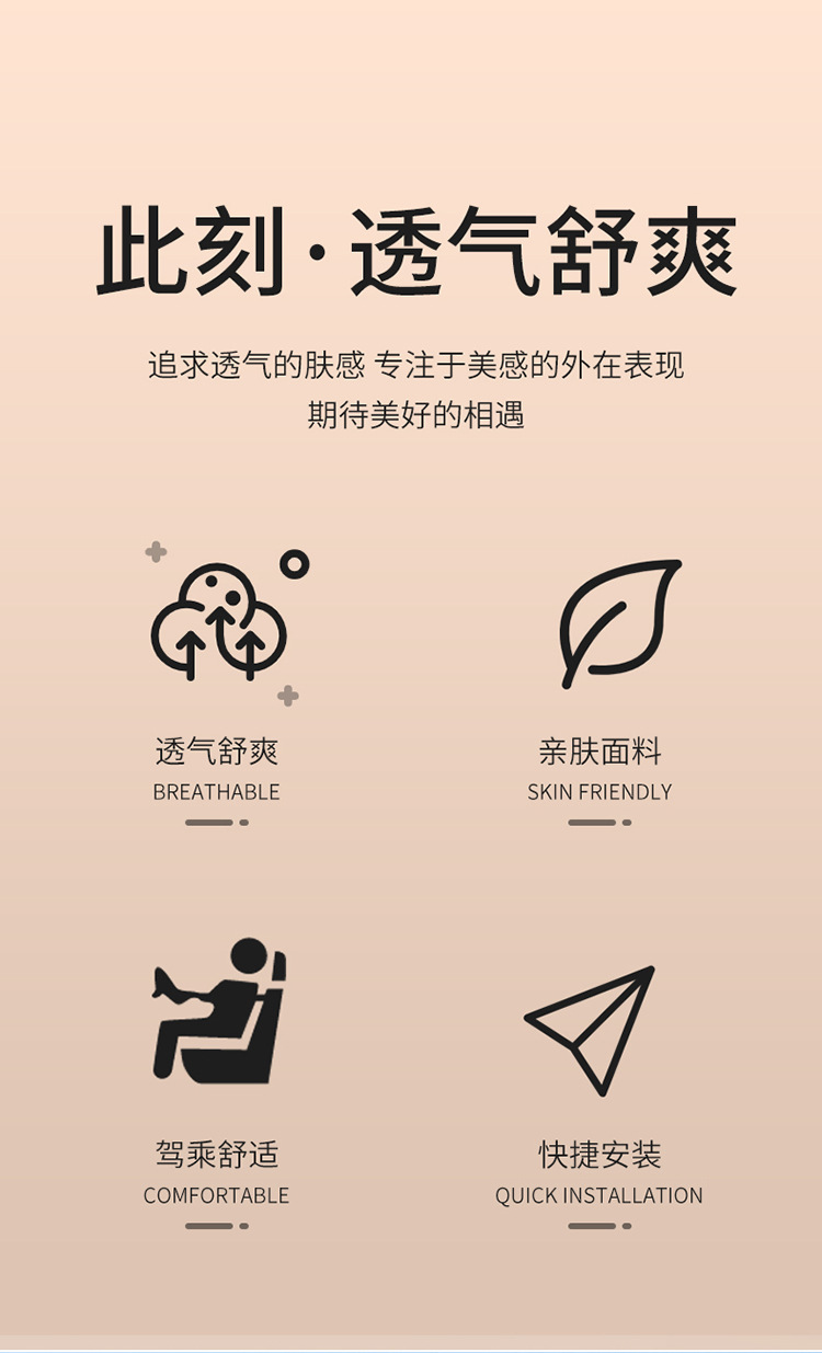 Customized Ice Silk Car Seat Cushions, Universal for All Cars, Breathable, Won'T Get Hot in the Sun, Ventilated, Ice Silk Three-Piece Set