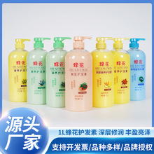 蜂花护发素450ml小麦改善干枯正品保湿厂家批发家用专用柔顺
