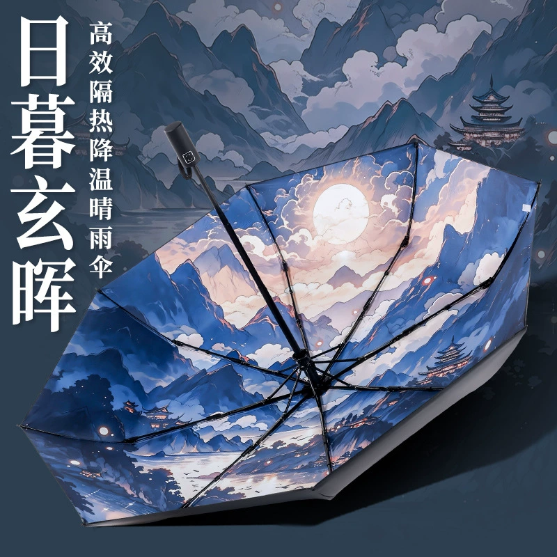 初昂 Automatic durable umbrella for students, sun protection, UV protection