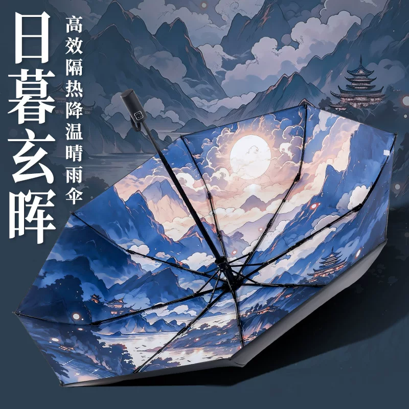初昂 Automatic durable umbrella for students, sun protection, UV protection