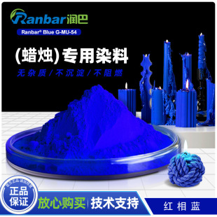 ����G-MU-54�{ɫ Ϟ�T����Ⱦ��/��޹Ϟ�TȾ��ɫ��