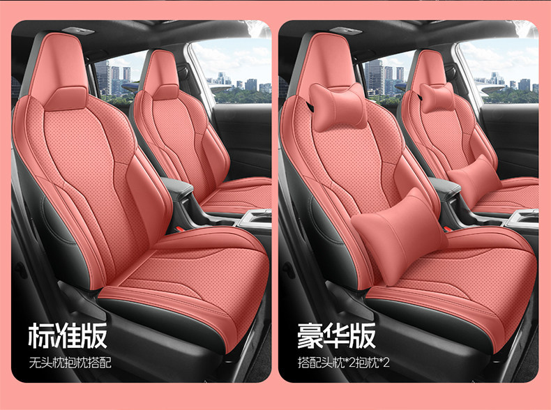 26 Models of Gac Fenglanda Special Car Seat Covers, Universal for All Seasons, Full Surround Seat Covers, Perforated Nappa Leather Seat Covers
