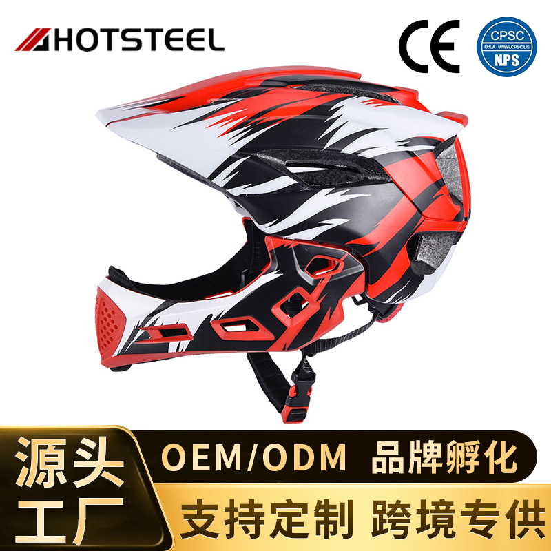 新款儿童平衡车滑步车头盔轮滑儿童全盔自行车骑行头盔可拆卸下巴|ms