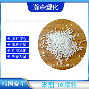��UV��ͪPOK�n������M630V ��ճ����ĥ�ԝ��� �ߠ�����ᔌ�����