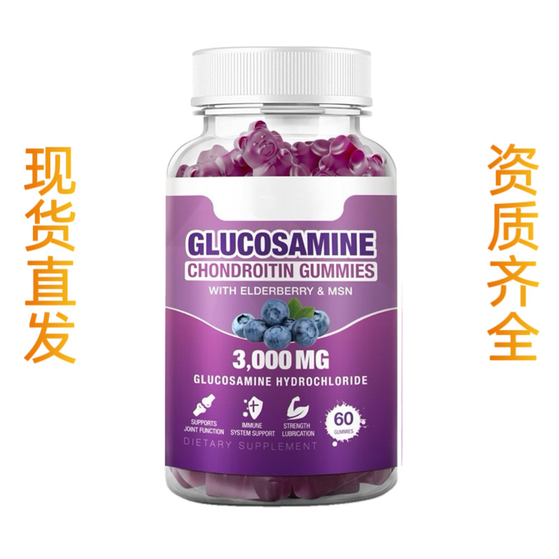 New Hot Selling 60 Capsules of Glucosamine Chondroitin Gummies Glucosamine Candy