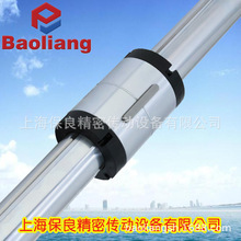 上海保良替代进口国产法兰直线滚珠花键副带轴BSLT060-BSLT070-80