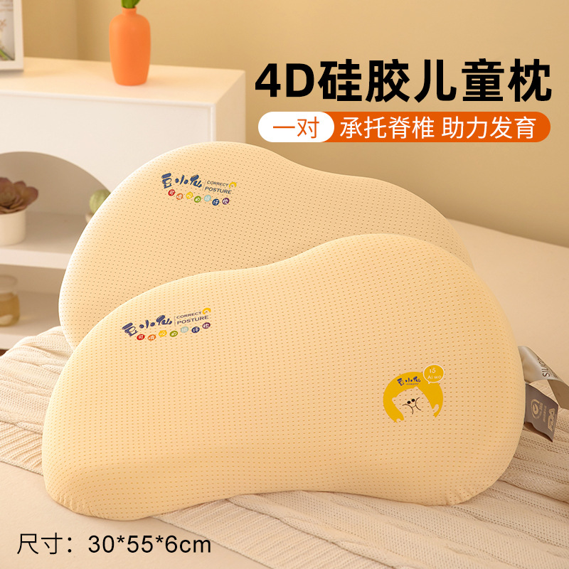 Almohada de silicona para niños para proteger la columna cervical, un par de almohadas suaves para bebés de jardín de infantes de 3 a 6 años o más