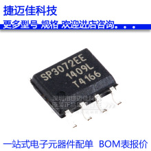 SP3072EEN-L/TR SOP-8 оƬ �շ��� RS-485 3V ԭװ��Ʒ