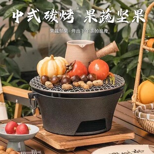 Cast Iron Encircled Furnace Carbon Stove Raw Iron Carbon Stove Carbon Grill Hot Pot Iron Stove Household Carbon Stove Charcoal Grill