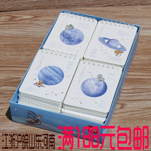 得力A7-100页上翻线环笔记本 问苍穹新品口袋记事本记作业本文具