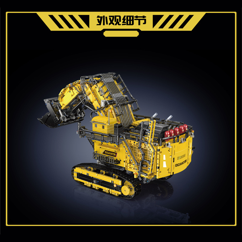 17070 / 17071 excavadora pesada gran puzzle ensamblaje de bloques de construcción de alta dificultad chico