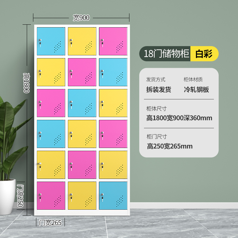 Wardrobe dormitorio del personal de la fábrica armario de chapa de varias puertas armario de maleta gimnasio de nueve puertas armario de bloqueo de inducción armario