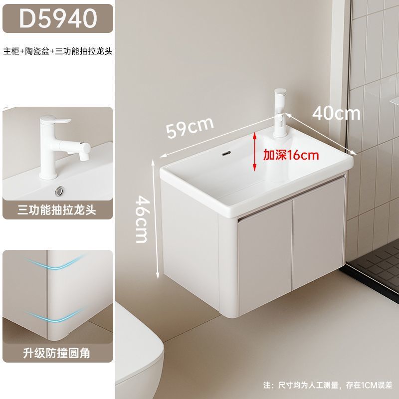 Estilo crema de aluminio espacio baño gabinete combinación baño mini lavabo borde estrecho pequeño apartamento lavabo integrado