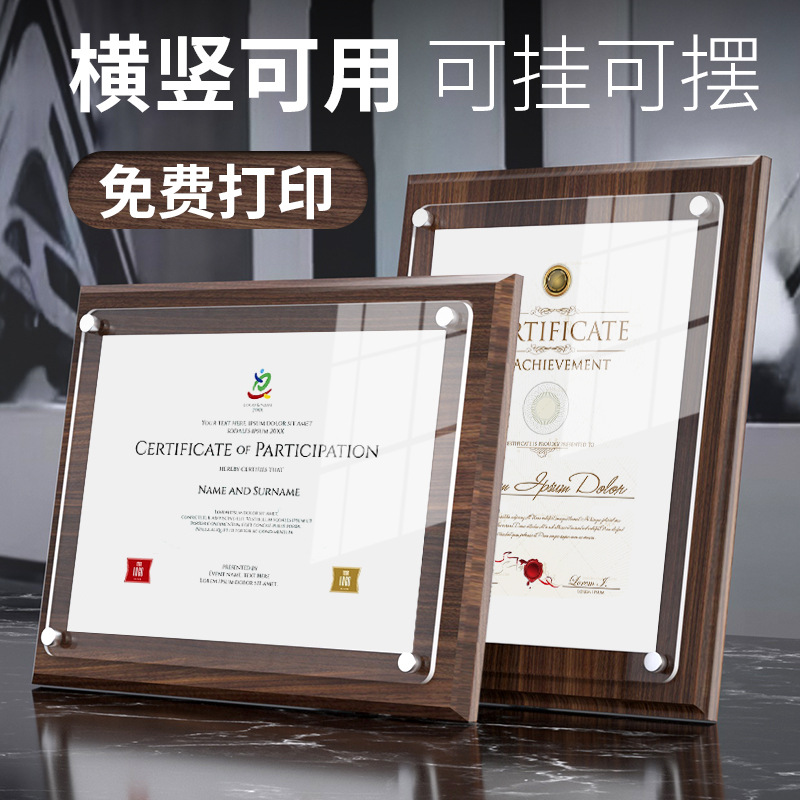 荣誉聘书授权牌代理商经销商授权书亚克力水晶牌制作铜牌荣誉证书