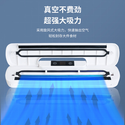 Kitchen automatic vacuum sealing machine group purchase small plastic sealing machine portable household fresh-keeping machine food vacuum packaging machine