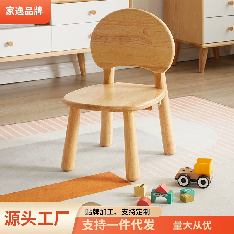 Jiayi табурет из цельного дерева Бытовая маленькая скамейка табурет для отдыха обувь сменный табурет короткий Домашний Детский табурет спинка