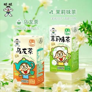 Low sugar ice black tea ice green tea oolong tea jasmine tea 125ml * 16 boxes of bulk family drinks wholesale
