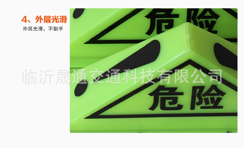 危险品灯祥情2021_r10_c1.jpg