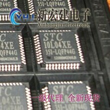 ���I/STC��Ƭ�C STC10L04XE-35I-LQFP44G 10L04XE ԭ�Sԭ��