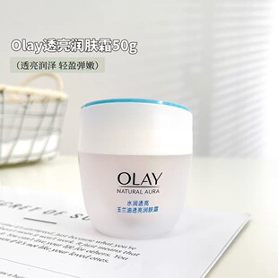 Olay���m��͸�����w˪50g�aˮˮ�������̝��o�¹ٷ���Ʒ