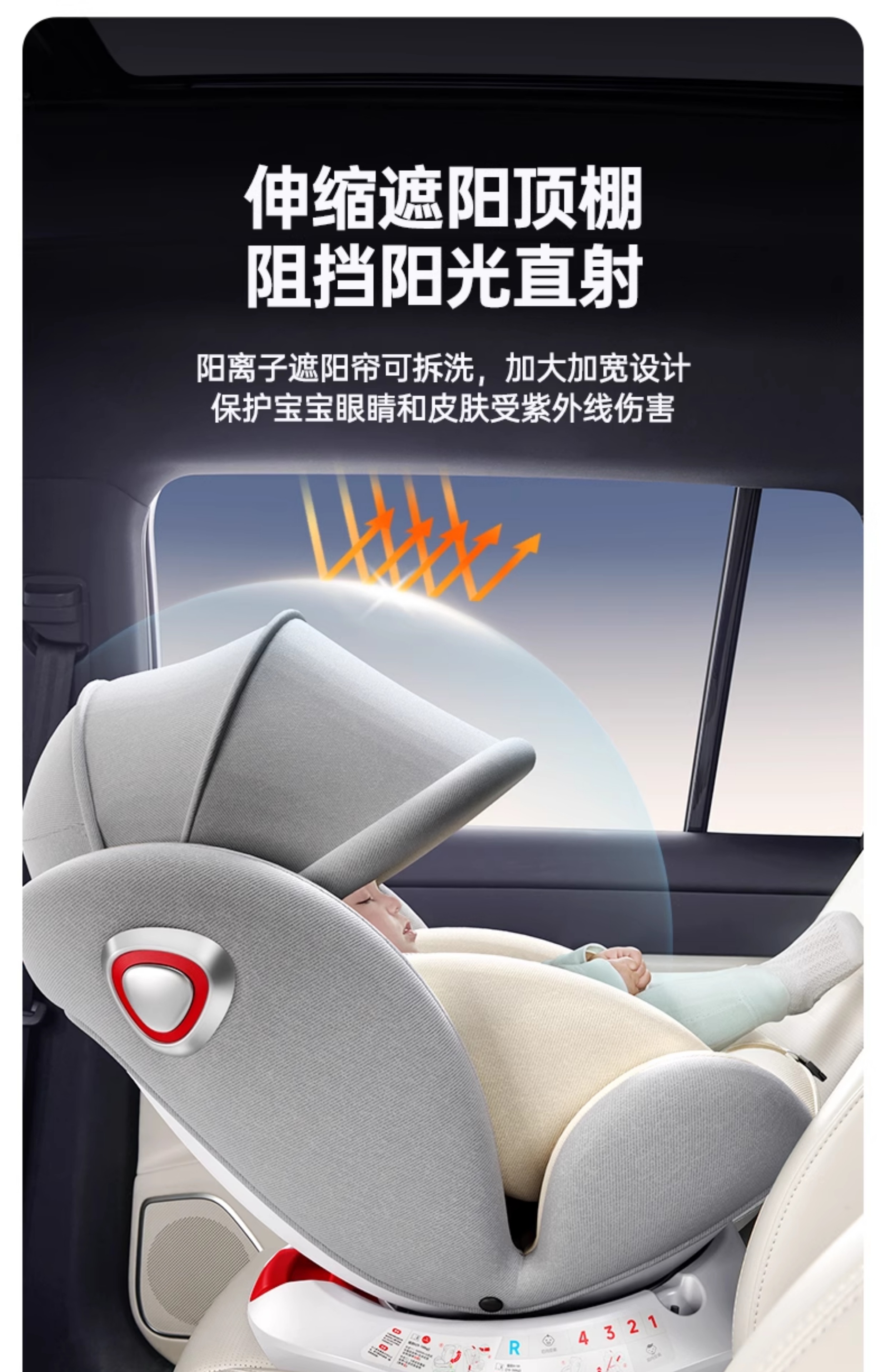 Child Seat for Car, Suitable for Infants and Toddlers, Can Be Used for Sitting or Lying, Suitable for Children Aged 0 to 12 Years