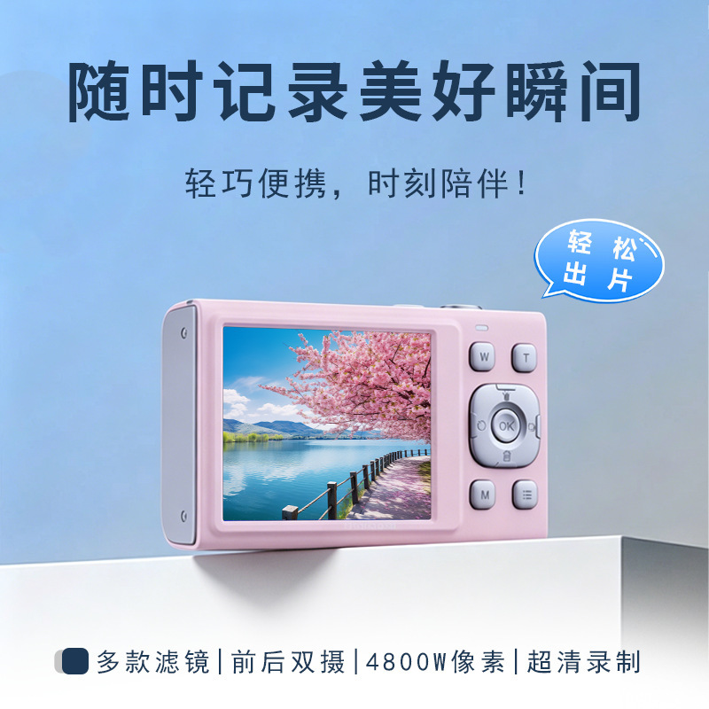 4K High-Definition Filter Student Digital Camera Ccd Retro Beauty-Enhancing Mirrorless Portable Camera for Girls Cross-Border 4K High-Definition Filter Student Digital Camera Ccd Retro Beauty-Enhancing Mirrorless Portable Camera for Girls Cross-Border
