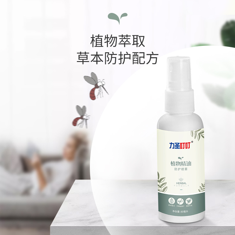 Summer Portable Insect Repellent Spray 80ml Outdoor Long-lasting Protection Anti-mosquito Spray Manufacturer