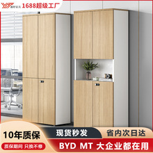 文件柜资料柜柜子储物柜档案柜木质带锁落地式保密柜办公室书柜