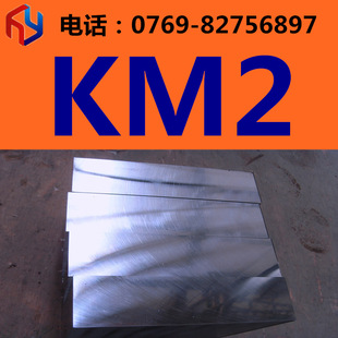 �N��KM2����� �A� ��� ��������� ��̎��